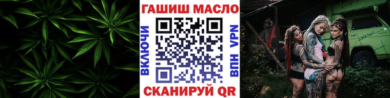 ТГК Wax  наркошоп  Сосновый Бор 