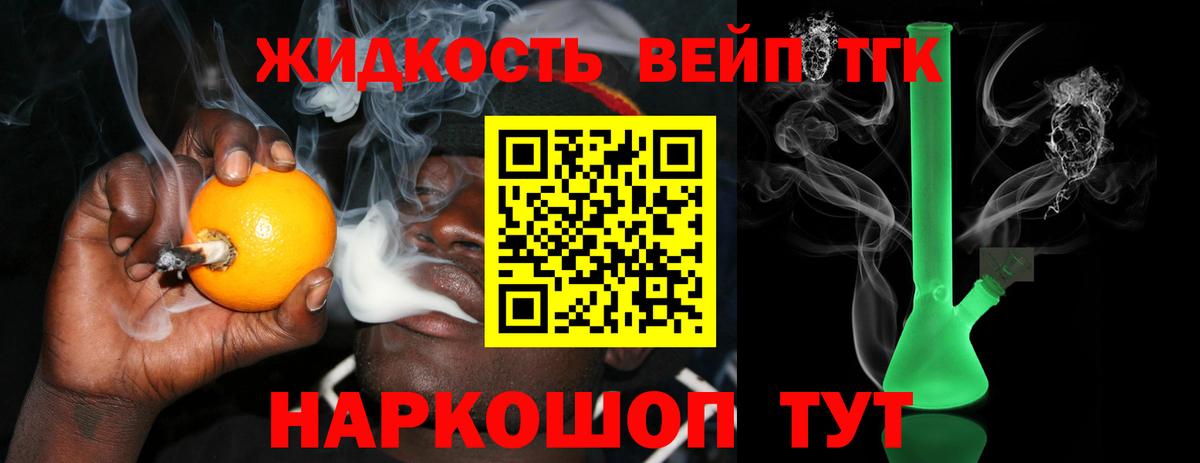 КОКАИН Сосновый Бор