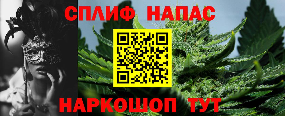 Каннабис THC 21%  Каннабис Bruce Banner  Вход с VPN  Бошки Шишки ГИДРОПОН  Сосновый Бор  МАРИХУАНА LSD WEED 