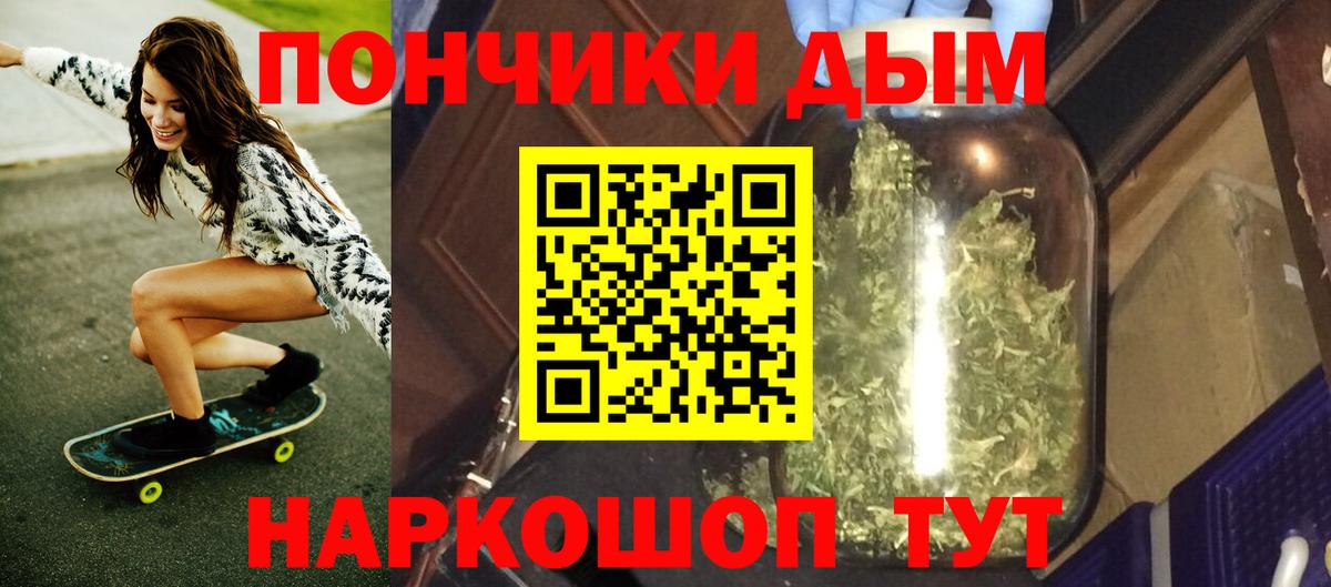 МАРИХУАНА ГИДРОПОН Сосновый Бор